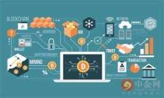 区块链交易平台推荐：快