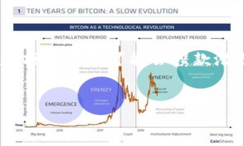 在讨论区块链和相关平台时，“跑路”是一个很敏感和重要的话题。很多投资者在选择区块链项目时最为担心的就是项目团队可能会携款潜逃，造成投资者的损失。以下是一个、关键词和内容结构，旨在探讨区块链平台跑路的现象，以及如何防范这种风险。

```xml
揭秘区块链跑路的平台：如何识别和预防投资风险