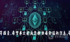 为了帮助你更好地理解“