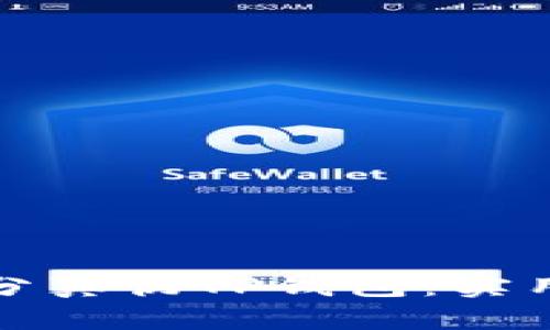 如何有效区分真伪TP钱包：实用指南与技巧