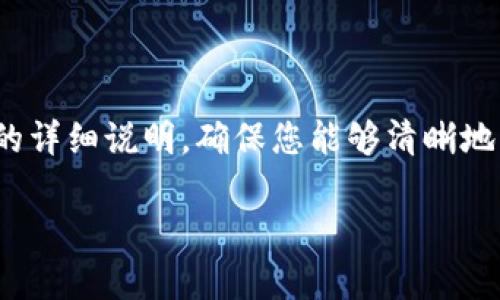 在这里，我将为您提供关于如何将Uniswap与TP钱包连接的详细说明，确保您能够清晰地了解每一个步骤，同时也会涵盖相关的问题及其详细解答。

如何将Uniswap与TP钱包连接：逐步指南