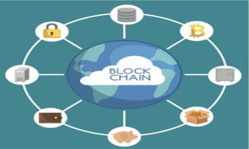 数字区块链通常被称为“区块链平台”或“区块链网络”，这些平台用于构建和运行应用程序、智能合约以及存储和转移价值。常见的区块链平台包括以太坊（Ethereum）、比特币（Bitcoin）、波卡（Polkadot）、超级账本（Hyperledger Fabric）等。以下是一些常见区块链平台的简要介绍：

### 1. 以太坊（Ethereum）
以太坊是一个开源的区块链平台，它允许开发者创建去中心化的应用程序（DApps）和智能合约。以太坊的最大特点是其灵活的编程语言Solidity，它使得开发者可以轻松地创建复杂的合约和应用。

### 2. 比特币（Bitcoin）
比特币是第一个也是最知名的区块链平台，主要用于数字货币的转账和存储。尽管比特币的功能相对简单，但它的安全性和去中心化特性使其在加密货币市场占据重要地位。

### 3. 波卡（Polkadot）
波卡是一个多链的区块链平台，旨在实现不同区块链之间的互操作性。波卡允许用户创建专用的区块链（平行链），并能与其他链进行无缝连接。

### 4. 超级账本（Hyperledger Fabric）
超级账本是一个用于企业级区块链解决方案的开源框架，构建在Linux基金会之下。它专为企业环境设计，支持多种共识机制和复杂的访问控制。

### 常见相关问题

#### 问题 1: 什么是区块链技术，其应用领域有哪些？
#### 问题 2: 如何选择合适的区块链平台进行开发？
#### 问题 3: 区块链技术如何影响传统行业？
#### 问题 4: 区块链技术的未来发展趋势是什么？

接下来，我将逐个阐述这些问题的相关内容。请您告知是否希望继续了解每个问题的详细信息。