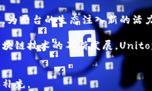 
  Unitopia区块链平台：全面解读去中心化的未来 / 

 guanjianci Unitopia, 区块链, 去中心化平台, 加密货币 /guanjianci 

在科技迅猛发展的今天，区块链技术正逐渐走入人们的视野，成为未来互联网的重要基石。Unitopia区块链平台作为这一领域的重要参与者，凭借其去中心化的理念和创新的技术架构，吸引了大量开发者和用户的关注。本文将深入分析Unitopia区块链平台的特点、优势及其在未来发展中的潜力。

Unitopia区块链平台概述

Unitopia区块链平台是一个旨在提供公平、安全、去中心化交易环境的创新平台。基于区块链技术的特性，Unitopia希望通过去中心化的方式打破传统金融体系的壁垒，使每个人都能参与到全球经济中。

Unitopia平台的核心理念是“去中心化”，这意味着没有单一的控制者或中介来处理交易，所有交易都是通过智能合约和分布式账本技术完成的。这不仅提高了安全性，还减少了交易成本，使得用户能够以更加便捷的方式进行交易。

Unitopia的技术架构

Unitopia区块链平台的技术架构是其成功的关键。平台采用了最新的区块链技术，结合了共识机制、数据存储、智能合约等多个层面。它使用了一种高效的共识算法，确保网络的安全性和交易的速度。

平台还支持多种编程语言，使开发者能够方便地构建和部署自己的智能合约。此外，Unitopia提供了一系列开发工具和SDK，帮助开发者更快地进入区块链世界。

Unitopia的核心优势

1. 去中心化的交易环境：Unitopia平台通过去中心化的方式，消除了中介成本，提高了交易的安全性和效率。用户可以直接与其他用户进行交易，而无需依赖中心化的机构。

2. 安全性高：Unitopia采用高强度的加密技术，确保用户信息和交易数据的安全。在Unitopia平台上，用户可以放心进行交易，而不用担心数据泄露或被黑客攻击。

3. 低交易费用：由于没有中介机构的介入，Unitopia可以大幅降低交易费用，使用户受益。在传统金融体系中，交易费用往往较高，但在Unitopia上，用户只需支付极低的费用即可完成交易。

4. 用户友好：Unitopia平台设计了友好的用户界面，使得即使是没有技术背景的用户也能轻松上手。平台还提供丰富的社区支持和文档，帮助用户快速解决问题。

Unitopia的应用场景

Unitopia区块链平台的应用场景非常广泛，涵盖了多个行业。例如：

1. 金融服务：用户可以通过Unitopia进行安全的数字货币交易，参与去中心化金融（DeFi）服务，获得更好的投资回报。

2. 供应链管理：采用区块链技术，能够实现透明的供应链管理，所有交易记录都可以追溯，提高了供应链的效率和可信度。

3. 数字身份认证：Unitopia可以提供安全的数字身份认证解决方案，解决了传统身份认证系统的安全隐患。

4. 投票系统：利用区块链技术的不可篡改特性，Unitopia可以应用于选举投票系统，确保选票的真实性和安全性。

对Unitopia未来的展望

随着区块链技术的不断成熟，Unitopia区块链平台有着广阔的发展前景。预计在未来几年内，更多的用户和企业将加入到Unitopia平台上，享受其去中心化带来的便利。

同时，Unitopia团队也在持续推动技术的创新和升级，以满足市场日益增长的需求。随着去中心化金融、非同质化代币（NFT）等新兴领域的发展，Unitopia将进一步拓展其生态圈，增强平台的竞争力。

常见问题解答

1. Unitopia区块链平台与其他区块链平台有什么区别？

在多个区块链平台中，Unitopia区块链平台通过去中心化的理念和创新的技术架构脱颖而出。与其他平台相比，Unitopia强调用户的自主权和安全性，致力于为用户提供一个公平和高效的交易环境。

例如，Unitopia采用的共识算法比许多传统平台更加高效，能够在更短的时间内完成交易。此外，Unitopia平台在用户体验上也做出了很多努力，提供简单易用的界面，使得用户更容易上手。

再者，Unitopia还特别注重社区建设，与用户保持紧密的互动。用户的反馈将直接影响平台的功能更新和迭代，使得Unitopia能够更好地满足用户的需求。

2. Unitopia的安全性如何保障？

Unitopia区块链平台的安全性主要通过两方面进行保障：技术上的加密安全和用户意识的提升。

首先，Unitopia平台采用了先进的加密技术，确保用户的信息和交易数据不会被泄露或篡改。所有交易都是通过不可篡改的区块链记录，实现透明和可追溯。

其次，Unitopia还注重用户的安全意识提升。平台提供了丰富的教育资源，包括安全操作指南、常见问题解答和安全防范知识，帮助用户增强安全意识，减少由于人为失误造成的安全隐患。

3. 如何在Unitopia平台上进行交易？

在Unitopia平台上进行交易的过程相对简单。用户只需按以下步骤操作：

首先，用户需要在Unitopia平台注册账户。注册过程简单，只需提供基本信息并按照提示完成验证。

接着，用户需要将资产转入到Unitopia钱包中。平台支持多种加密货币的充值，用户可以根据自己的需求选择相应的充值方法。

一旦资产到账，用户就可以通过平台的交易功能进行买卖操作。用户可以选择市场交易，也可以根据自己的需求设置限价单进行交易。一旦交易完成，用户可以选择将资产提现至个人钱包，或者继续在平台内进行其他操作。

4. Unitopia如何支持开发者？

Unitopia不仅是一个交易平台，更是一个开放的开发生态。平台为开发者提供了多种开发工具和SDK，帮助他们快速构建和部署自己的应用。

首先，Unitopia提供了详细的开发文档和API接口文档，使得开发者能够快速理解平台的各项功能和使用方式。此外，Unitopia还推出了各种开发者社区，开发者可以在这里找到志同道合的伙伴，进行项目合作和交流。

单位还定期举办黑客松和开发者大赛，鼓励创新与创意，推动平台的发展与完善。通过这些方式，Unitopia希望能够吸引更多的开发者，为平台的生态注入新的活力。

综上所述，Unitopia区块链平台代表了去中心化金融的未来方向，其创新的理念和技术为用户提供了更安全、高效的交易环境。随着区块链技术的不断发展，Unitopia将持续引领这一革命性变革，打造更加美好的数字经济世界。
``` 

请注意，以上内容是对Unitopia区块链平台的概述与分析。具体细节、问题、解答可能需要结合最新的行业动态及更新数据进行修正和补充。