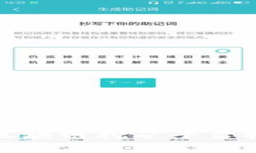 最稳定的区块链挖矿平台推荐与指南