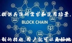   T P钱包提币限制详解：操