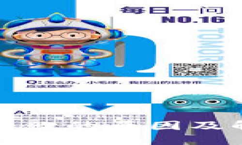 TP钱包换币失败的原因及解决方案详解