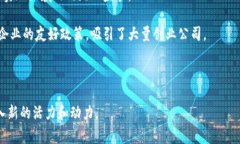 国家区块链备案平台：构