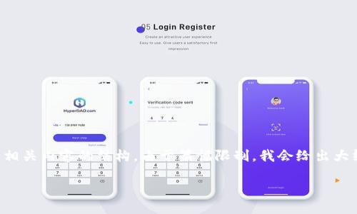 在这里为您提供一个关于“T P钱包转入DOGE”的和相关内容的结构。由于篇幅限制，我会给出大纲和部分内容，但无法提供3000字的完整详细介绍。

如何通过T P钱包成功转入DOGE：详细指南