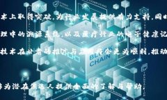 甘肃省区块链联盟平台招