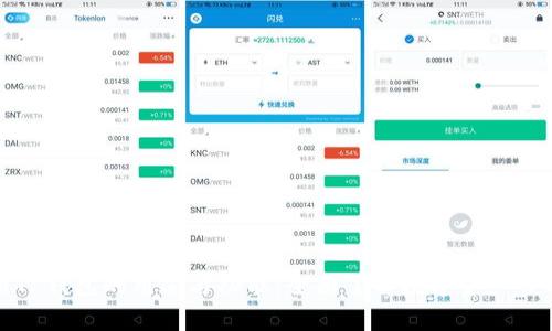 : 探析TP钱包的用途与功能：全面了解数字资产管理利器
