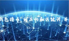 在这里，我将为您提供一