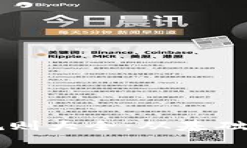 区块链平台运营规则大全：从基础到应用的全面解析