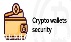 TP钱包公钥私钥转换器的使