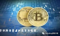 biao ti/biao ti区块链商品安