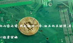 在为您撰写关于TP钱包和