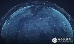 区块链技术平台的主要项