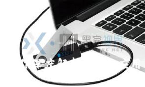 区块链平台运作深度解析：机制、应用与未来发展