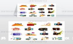 2023年区块链交易所全景指