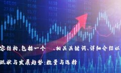 以下是您要求的内容结构