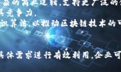 区块链首码平台是指一种