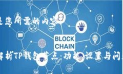 以下是您所需的内容：全