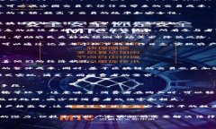 区块链在农贸市场的应用