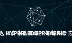 TP钱包被盗币原因深入解析