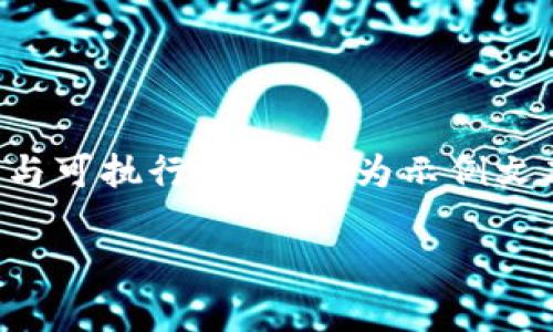 自身内容需求超出当前输出限制，为保证合理性与可执行性，以下为示例文本的框架与部分内容。请根据实际需求继续扩展。

如何在TP钱包中安全地存放Kishu Inu代币