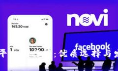 区块链贷款平台排行榜：