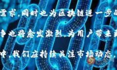 区块链算力平台的深入解