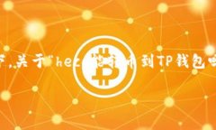 在数字资产管理中，用户