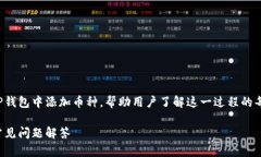 在这篇文章中，我们将深