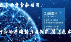 biaoji融资平台区块链：如