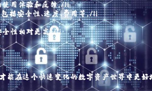   最新版TP钱包如何解除授权span style=