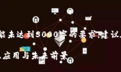 请注意：以下内容是一段