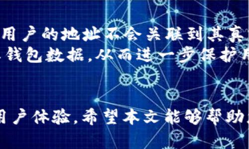    t p钱包官网app下载 - 安全、便捷的数字钱包解决方案  / 
 guanjianci  t p钱包, 钱包app下载, 数字钱包, 区块链技术  /guanjianci 

随着数字货币和区块链技术的迅猛发展，越来越多的人开始关注并使用数字钱包。t p钱包作为一款引领市场的数字钱包，不仅提供便捷的数字资产管理体验，还注重用户的安全性和隐私保护。本文将详细介绍t p钱包的官网下载安装流程、主要特点、如何使用以及相关问题的解答。

1. t p钱包的官网下载安装流程
下载安装t p钱包的步骤非常简单，用户只需访问官方网站，选择合适的版本进行下载。以下是详细的步骤说明：
a. 访问官网：在浏览器中输入t p钱包的官方网站地址，通常为https://www.tpwallet.com。
b. 选择下载：在首页，您可以看到“下载”按钮或者“立即下载”的选项，点击进入下载页面。
c. 选择平台：t p钱包支持多个平台，包括安卓、iOS以及桌面版本（Windows和Mac），根据您的设备选择相应的操作系统进行下载。
d. 安装应用：下载完成后，用户只需按照系统提示进行安装，安装过程一般较为简便。安卓用户需要在设置中允许安装未知来源的应用，而iOS用户则需要关注安全性提示。
e. 创建账户：安装完成后，打开应用程序，您将被提示创建账户或输入已有账户的信息，以便开始使用t p钱包。

2. t p钱包的主要特点
t p钱包拥有多个优点，使其成为用户管理数字资产的理想选择：
a. 安全性：t p钱包采用先进的加密技术，确保用户的私钥和资产安全。所有敏感信息都经过加密处理，降低了被黑客攻击的风险。
b. 用户友好的界面：t p钱包界面简洁直观，用户可以轻松完成资产管理、转账和交易等操作。无论是新手还是老手，都能快速上手。
c. 多种数字资产支持：t p钱包支持多种主流数字货币，包括比特币、以太坊、USDT等，用户可以在一个平台上管理多种类的资产，提升了使用的便利性。
d. 快速交易：t p钱包具备高效的交易处理能力，用户可以实现快速的转账和交易，大大提升交易的效率。
e. 社区支持：t p钱包还拥有活跃的用户社区，用户可以在这里交流经验、讨论技术，获取最新的信息和更新。

3. 如何使用t p钱包
使用t p钱包进行数字资产的管理非常简单。以下是使用t p钱包的一些重要步骤：
a. 创建账户：打开t p钱包应用后，您需要创建一个新账户。按照系统的提示输入您的电子邮件和密码，完成注册后，系统会为您生成一个私钥，请妥善保管。
b. 备份私钥：为了确保资产安全，用户需要备份私钥，建议将其存储在安全的地方，并避免与他人分享。
c. 添加资产：在钱包界面中，您可以通过“添加资产”的功能将自己拥有的数字货币添加到钱包中，支持的数字货币会自动识别。
d. 进行交易：提现、转账时，点击“转账”按钮，输入接收方地址和金额，确认无误后提交交易即可。
e. 交易记录查询：用户可以通过“交易记录”功能查看自己过去的所有交易历史，帮助您更好地管理资产。

4. 常见问题解答
尽管t p钱包设计得相对简单易用，但仍存在一些用户常见的问题，以下是对这些问题的详细解答：

问题一：t p钱包安全吗？
t p钱包的安全性是很多用户首先关心的问题。首先，t p钱包采用了高级的加密技术来保护用户的私钥和交易信息。用户的私钥和敏感信息不会存储在服务器上，而是保存在用户设备上，大大降低了被黑客攻击的风险。
其次，t p钱包还提供了多重身份认证功能，提高账户的安全性。用户在进行提现或转账时，可以启用二次验证，确保每一笔交易的合法性。
再者，钱包团队不断更新和维护软件，及时修复漏洞，加强系统的安全性。用户也应定期更新应用程序，以获得最新的安全补丁。
最后，用户在使用t p钱包时，建议采取一些额外的安全措施，例如定期备份私钥、不随意点击不明链接等，以确保资产的安全。

问题二：t p钱包如何解决交易速度慢的问题？
交易速度慢是数字钱包用户经常面临的问题，这通常和区块链网络的拥堵程度、交易费用直接相关。t p钱包通过技术和交易费用设置，有效缓解了这个问题。
t p钱包允许用户选择不同的交易费用，用户可以根据自己对交易速度的要求自行设置费用。如果您着急完成交易，可以选择较高的手续费，这样交易会得到更快的确认。而对于不紧急的交易，您可以选择较低的手续费，节省资产。
此外，t p钱包团队不断关注区块链技术的发展，积极寻求各种解决方案来提高交易的速度，比如引入闪电网络等技术手段。
当然，用户的网络环境也会影响交易速度，建议在网络环境稳定的情况下进行交易，以获得更好的速度体验。

问题三：如何恢复丢失的t p钱包账户？
如果用户不慎忘记密码或者丢失了账户，t p钱包提供了私钥恢复的功能。用户需在注册时备份的私钥是恢复账户的唯一凭证。
首先，用户需在安装了t p钱包应用的设备上打开应用，选择“恢复账户”或者“导入钱包”的选项。
其次，在提示框中输入备份的私钥，系统会自动识别并恢复账户。用户可以通过这个方法找回之前的账户，重新获得对数字资产的管理权限。
为了避免账户丢失，建议用户在创建账户时及时进行私钥备份，并存储在安全的地方，避免电子设备故障带来的账户丢失风险。

问题四：t p钱包如何满足用户隐私保护需求？
隐私是现代用户非常关注的一个话题。t p钱包致力于保护用户的隐私，采用多种手段保障用户的匿名性和数据安全。
首先，在注册账户时，用户只需提供一个有效的电子邮件地址，无需提供个人身份信息，这避免了用户的隐私泄露风险。
其次，t p钱包所有的交易记录都在区块链上公开，但用户的身份信息与交易没有直接关联，确保用户的匿名性。在进行交易时，用户的地址不会关联到其真实身份，从而保护隐私。
此外，t p钱包还对应用的数据传输进行了加密，用户的交易及信息在传输过程中不会被第三方窃取。只有用户自己可以访问其钱包数据，从而进一步保护用户隐私。
在数字货币交易中，用户要时刻关注隐私保护，避免在公开场合活动中暴露账户信息，确保资产的安全。

总之，t p钱包为用户提供了一个安全、便捷的数字钱包解决方案。无论是下载、使用还是解决问题，t p钱包都展现出其优秀的用户体验。希望本文能够帮助您更好地了解并使用t p钱包。