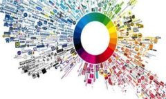 区块链国家认可平台：数