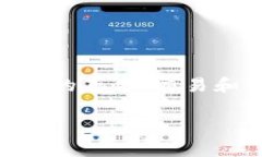 在讨论“TP钱包里面钱包同