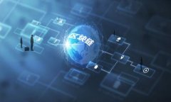 在区块链的世界里，特别