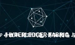 如何将ICP币提取到TP钱包：