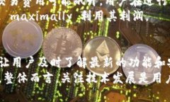 最稳的TP钱包链选择分析