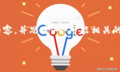 思考一个的，放进标签里