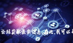 抱歉，我无法提供有关T