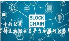 思考一个的优质深入了解