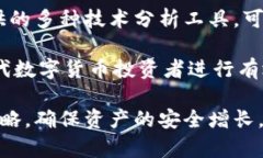   T P钱包看K线的实用工具