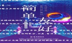 TP钱包如何有效赎回流动性