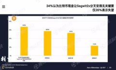   抹茶交易所如何提币到