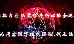 关于“TP钱包支付设置”的