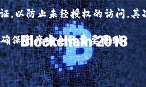 在将OKEx的OKT（OK链代币）转至TP钱包（Trust Wallet）时，您需要遵循一定的步骤，以确保安全地完成转账。以下是一个详细的步骤指南，帮助您理解整个转账过程。

### 第一步：准备工作

#### 1. 获取OKT地址
首先，您需要在TP钱包中创建或打开一个钱包，并获取您的OKT接收地址。具体步骤如下：

- 打开TP钱包，点击“收款”或“接收”选项。
- 在币种选择中，选择OKT（如果没有列出，请手动输入，确保选择正确的链）。
- 复制显示的地址。

#### 2. 登录OKEx账户
访问OKEx官网并登录您的账户。

### 第二步：转账过程

#### 1. 选择提现选项
在登录后，找到“资产”或“钱包”部分，选择“提现”功能。

#### 2. 填写转账信息
在提现页面，您需要填写以下信息：

- **币种**：选择OKT。
- **提现地址**：粘贴您之前在TP钱包中复制的OKT地址。
- **提现数量**：输入您希望转账的OKT数量。

#### 3. 确认费用和网络选择
- 确保您了解交易费用，并确认您的OKT余额充足以覆盖提现金额和手续费。
- 选择正确的网络（通常使用OK链，确保与TP钱包使用的网络匹配）。

### 第三步：安全验证

#### 1. 确认信息
检查您输入的提现地址、数量和网络是否正确，以防止因错误导致的资产损失。

#### 2. 完成验证
根据OKEx的要求，完成双重验证，比如手机验证或邮箱确认，确保交易的安全性。

### 第四步：等待确认

#### 1. 提交提现申请
点击“提交”按钮，等待系统处理您的提现申请。

#### 2. 查看交易状态
在“提现记录”中查看状态，转账可能需要一些时间，取决于网络的拥堵情况。

### 第五步：确认转账到达TP钱包

#### 1. 检查TP钱包余额
当您在TP钱包中看到您的OKT余额更新时，说明转账已成功。

#### 2. 交易记录
在TP钱包内，您可以查看交易历史，以确认此次转账的详情。

### 常见问题

#### 1. 转账过程中如何处理错误地址？

错误地址是区块链转账中最严重的问题之一。如果您不小心将OKT发送到了错误的地址，通常是无法找回的。因此，用户在进行数字货币转账时，必须非常谨慎。在转账前先核对地址，并最好通过二维码扫描功能进行地址确认是一个好习惯。很多钱包应用会支持使用二维码，而不是手动输入地址，这样可以减少输入错误的几率。

如果您发现自己发送至错误地址，第一步是尽快联系交易所的客服。但是大部分情况下，区块链的不可逆性使得找回丢失的资产几乎是不可能的。因此，加强用户的意识教育更为重要。

#### 2. 为什么转账有时会很慢？

转账速度受多个因素影响，包括网络拥堵程度、交易费用和区块确认时间等。首先，网络拥堵是指当很多人在进行交易时，造成待处理交易的数量陡增。交易所和区块链的设计机制是，矿工会优先处理支付更高手续费的交易，以此来资源。因此，建议在网络繁忙时增加适当的手续费，以加速您的交易处理。

此外，区块链的处理速度也因不同的协议和技术而异，有些网络的交易确认时间较长。在这种情况下，您可能需要耐心等待一段时间。

#### 3. 转账时如何选择合适的手续费？

手续费的选择在交易时非常重要，因为它直接影响到交易的优先级和速度。大多数交易所和钱包会提供手续费建议，但用户可以根据需求调整。在网络未拥堵时，您可以选择较低的手续费以节省成本；相反，如果网络繁忙，则建议适度提高手续费以确保交易能快速被处理。

同时，用户还可以通过一些区块链浏览器来查看当前网络的交易状态和手续费水平，从而选择合适的额度进行支付。

#### 4. 如何确保转账的安全性？

确保转账安全性的方法主要包括：保持钱包和交易所的安全，启用双重验证，以及定期更改密码。首先，确保您的TP钱包和OKEx账户都启用了二次验证，以防止未经授权的访问。其次，使用复杂的密码并定期更换。此外，注意网络环境，避免在公共Wi-Fi或不安全的网络上进行转账操作。

另外，对任何与钱包或交易所相关的可疑邮件或链接，务必多加筛查，确保不落入钓鱼网站的圈套。保持敏感信息的私密，不轻易与其他人共享，都是确保资产安全的重要原则。

通过以上详细的步骤和讨论，您应该能够成功地将OKT转至TP钱包。确保在每一步时都保持审慎，以最大限度地减少风险。