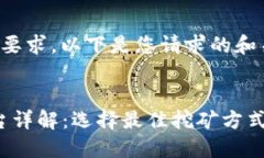 请确认内容生成的具体长